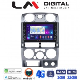 LM Digital - LM ZG8425 GPS Οθόνη OEM Multimedia Αυτοκινήτου για Isuzu D-Max 2008 > 2012 (CarPlay/AndroidAuto/BT/GPS/WIFI/GPRS) electriclife