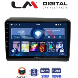 LM Digital - LM ZL4194 GPS Οθόνη OEM Multimedia Αυτοκινήτου για Fiat Ducato - Citroen Jumper - Peugeot Partner 2012>
Μόνο αν έχει εργοστασιακό μηχάνημα (BT/GPS/WIFI/GPRS) electriclife