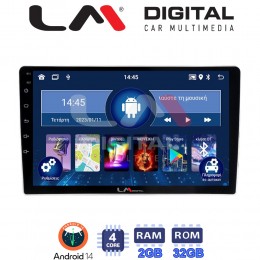 LM Digital - LM ZL4200 GPS Οθόνη OEM Multimedia Αυτοκινήτου για Nissan Navara D22 1998 > 2004 (BT/GPS/WIFI/GPRS) electriclife