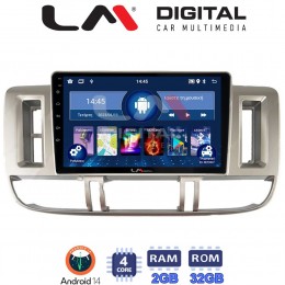 LM Digital - LM ZL4704 GPS Οθόνη OEM Multimedia Αυτοκινήτου για Nissan X Trail 2000 > 2007 (BT/GPS/WIFI/GPRS) electriclife