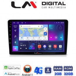 LM Digital - LM ZR8332 GPS Οθόνη OEM Multimedia Αυτοκινήτου για VW Golf4 1998 > 2004 (CarPlay/AndroidAuto/BT/GPS/WIFI/GPRS) electriclife