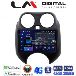 LM ZS8459 GPS Οθόνη OEM Multimedia Αυτοκινήτου για NISSAN MICRA 2010-2014 (CarPlay/AndroidAuto/BT/GPS/WIFI/GPRS) electriclife