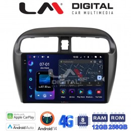 LM ZS8850 GPS Οθόνη OEM Multimedia Αυτοκινήτου για Mitsubishi Spacestar 2013> (CarPlay/AndroidAuto/BT/GPS/WIFI/GPRS) electriclife