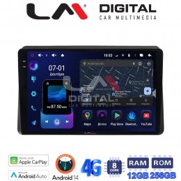 LM Digital - LM ZS8507 GPS Οθόνη OEM Multimedia Αυτοκινήτου για  (CarPlay/AndroidAuto/BT/GPS/WIFI/GPRS) electriclife