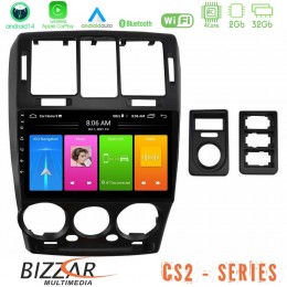 Bizzar cs2 Series 4core Android14 2+32gb Hyundai Getz 2002-2009 Navigation Multimedia Tablet 9" με Carplay & Android Auto u-cs2-Hy1146