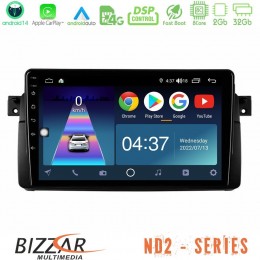 Bizzar nd2 Series 8core Android14 2+32gb  bmw e46 Navigation Multimedia Tablet 9" με Carplay & Android Auto u-nd2-Bm0603