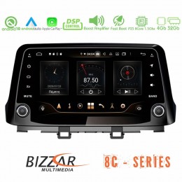 Bizzar pro Edition Hyundai Kona Android 10 8core Navigation Multimedia u-bl-8c-Hy17-pro