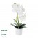 GloboStar® Artificial Garden WHITE ORCHID 21076 Διακοσμητικό Φυτό Λευκή Ορχιδέα Υ45cm