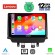 LENOVO SSZ 12362_CPA (9inc) MULTIMEDIA TABLET for MAZDA 2 mod. 2014>