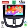 LENOVO SSZ 12507_CPA (9inc) MULTIMEDIA TABLET for PEUGEOT 207 mod. 2007>