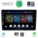 DIGITAL IQ BXD 8093L_CPA (9inc) MULTIMEDIA TABLET for CITROEN C3 - DS3 mod. 2016> Low Version