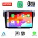 LENOVO SSW 10670_CPA (9inc) MULTIMEDIA TABLET for SUZUKI ALTO - NISSAN PIXO 2009&gt;