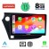 LENOVO SSW 10205_CPA (9inc) MULTIMEDIA TABLET for HONDA INSIGHT mod. 2009-2014