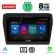 LENOVO SSW 10686_CPA (9inc) MULTIMEDIA TABLET for SUZUKI SWIFT mod. 2017&gt;