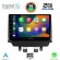 DIGITAL IQ RTG 4362_CPA (9inc) MULTIMEDIA TABLET for MAZDA 2 mod. 2014&gt;