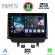 DIGITAL IQ RTG 4384_CPA (9inc) MULTIMEDIA TABLET for MAZDA CX3 mod. 2014&gt;