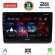 LENOVO LVD 2558_CPA (10inc) MULTIMEDIA TABLET for OPEL VIVARO – RENAULT TRAFIC - NISSAN PRIMASTAR mod. 2004-2015