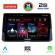 LENOVO LVD 2716_CPA (10inc) MULTIMEDIA TABLET for TOYOTA COROLLA mod. 2019>