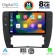 DIGITAL IQ BXF 7749_CPA  (9inc) MULTIMEDIA TABLET for VW PASSAT mod. 2000-2005