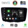 DIGITAL IQ BXF 7672_CPA (9inc) MULTIMEDIA TABLET for SUZUKI BALENO mod. 2016-2022