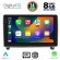 DIGITAL IQ BXF 8517_CPAA (9inc) MULTIMEDIA TABLET for PEUGEOT 407 mod. 2004-2011