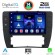 DIGITAL IQ BXC 3749_CPAA  (9inc) MULTIMEDIA TABLET for VW PASSAT mod. 2000-2005