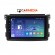 CARMEDIA CM609-13 TABLET 9'' OEM SMART 2007-2010