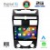 DIGITAL IQ RSB 1657_CPA (10inc) MULTIMEDIA TABLET for SSANGYANG REXTON mod. 2006-2015