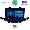DIGITAL IQ BXB 1483_GPS (9inc) MULTIMEDIA TABLET OEM OPEL ASTRA K mod. 2015>