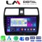 LM Digital - LM ZD8978 GPS Οθόνη OEM Multimedia Αυτοκινήτου για SUZUKI SWIFT 2005 > 2010 (CarPlay/AndroidAuto/BT/GPS/WIFI/GPRS) electriclife