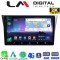 LM Digital - LM ZQ8271 GPS Οθόνη OEM Multimedia Αυτοκινήτου για Subaru Impreza 2000 > 2007 (CarPlay/AndroidAuto/BT/GPS/WIFI/GPRS) electriclife