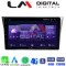 LM Digital - LM ZT8271 GPS Οθόνη OEM Multimedia Αυτοκινήτου για Subaru Impreza 2000 > 2007 (CarPlay/AndroidAuto/BT/GPS/WIFI/GPRS) electriclife