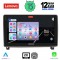 LENOVO SSZ 12517_CPA (9inc) MULTIMEDIA TABLET for PEUGEOT 407 mod. 2004-2011