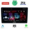 LENOVO LVD 4086_CPA (10inc) MULTIMEDIA TABLET for CITROEN C4 - DS4 mod. 2018&gt;